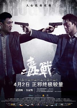 《妻子的姐姐》